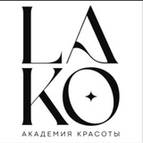 Обучение|Курсы для косметологов