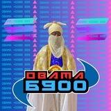 OBAMA6900 OFFICIAL SOLANA GROUP 🇳🇬