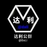 公群 405 珂少微信话术单达利上押2888U