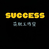长期续租苹果id 
