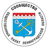 Сообщество общественных палат Ленинградской области