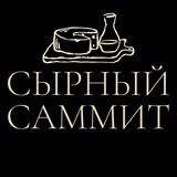 Сырные Новости