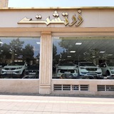 🚗بازار خودرویی زرتشت🚗