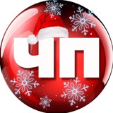ЧАТ ЧП Таганрог