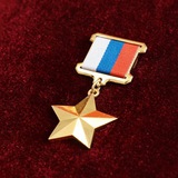 Герои СВО 🇷🇺