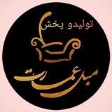 تولیدی اصلی مبلمان عمارت