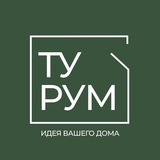 ТУ РУМ Луганск