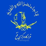 AlFatehalgods
