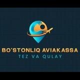 Bo'stonliq AVIAKASSA✈️