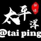 六月话术单 太平洋上压1000u