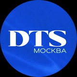 Миссионерский курс DTS