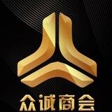 众诚商会小明业务通知