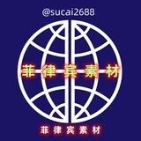 【菲律宾素材】亚洲素材/生活/美食/套图/风景/旅行/汽车/购物/居家/运动/自拍素材