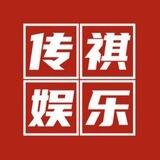 98 传祺娱乐-商祺全新手摇快三总押金3500u