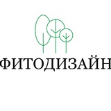 Фитодизайн 🌺
