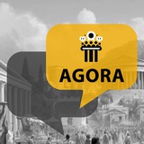 MTLA: Agora | Площадь