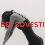 BEZ SOVESTI