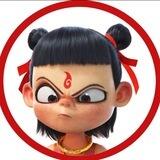 Nezha 哪吒
