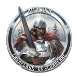 Сибирское объединение