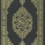 الجهاد بالقرآن❤️✨
