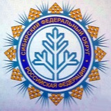 Главное в СФО