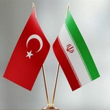 İran Türkiye ticaret gurup گروه تجارت ایران و ترکیه