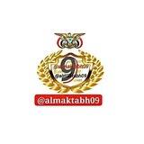 الصف التاسع الاساسي