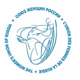 Союз Женщин России в Новороссийске