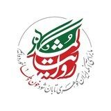 روایت گمشده