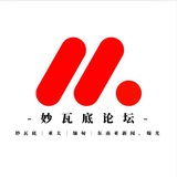 【妙瓦底论坛】 妙瓦底｜亚太｜缅甸｜东南亚