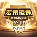 公群301/ 贝贝淘宝销售 押金3500U
