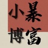 小博微信im