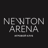 Newton Arena