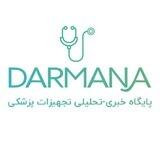 اخبار تجهیزات پزشکی