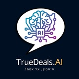 TrueDeals.AI - חיסכון, על אמת!