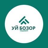 Уй Бозор Тошкент