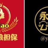 公群2106/1812/清风买断抖音、QQ