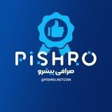 رضایت مشتری پیشرو ناتکوین