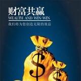 财富密码全球数据频道