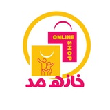 خانه‌ی مد