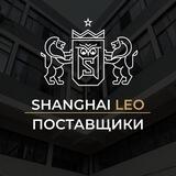 Поиск поставщиков в Китае 🇨🇳 | SHANGHAI LEO