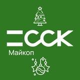 ССК | Застройщик в Майкопе