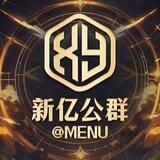公群【876】思念集团 30-35微信话术单 上押5000u