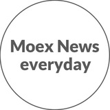 Мосбиржа. Новости