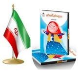 هدیه سوم