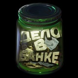 Дело в Банке