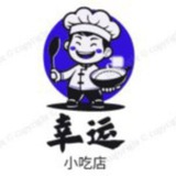 🍀幸运小吃频道🍀（不接急单）