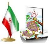 ریاضی اول