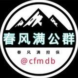 公群010【欣欣微信话术单】押金2000u