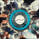 🏕🌍دورهمی های دوستان🏕🌍